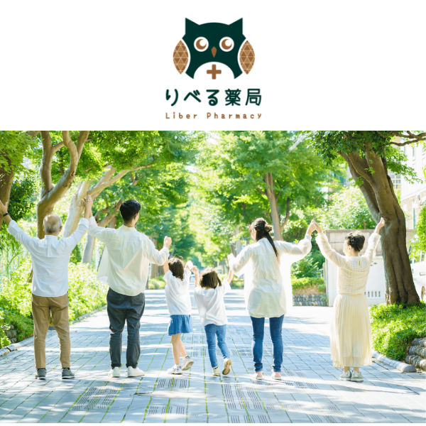 りべる薬局様のホームページ制作実績