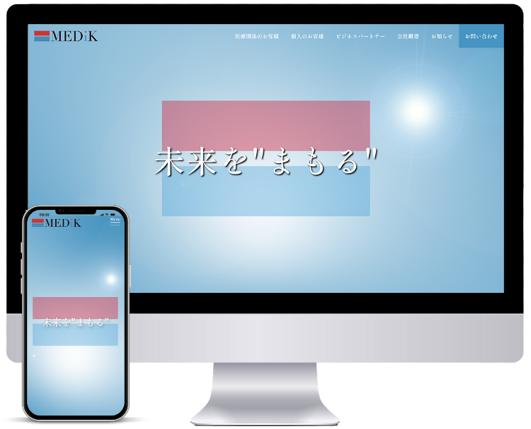 クリニックや薬局などの医療機関に強いホームページ制作会社UJ WebServiceの制作物(「MEDIK様」ホームページ制作)