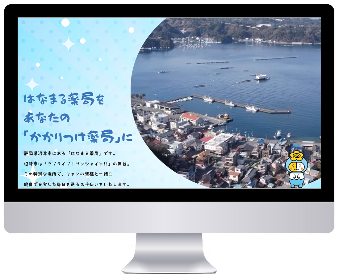 「Fiocco様」ホームページ制作